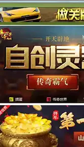 溧阳同城游手机版四副头