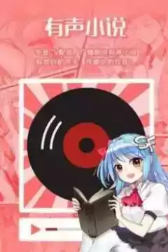 sf轻小说阅读器