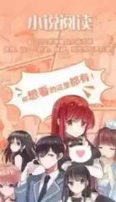 sf轻小说阅读器