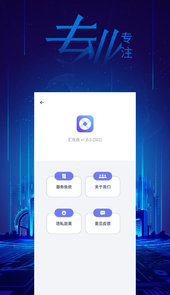 汇优选app