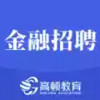 金融考试题库网站 2.14