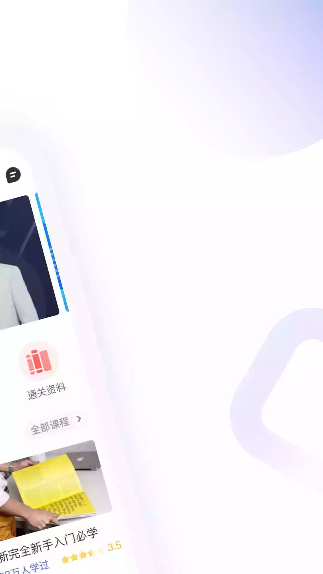 金融考试题库网站