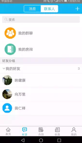 贵阳住建app