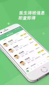 成都市第三人民医院官网