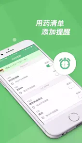成都市第三人民医院官网