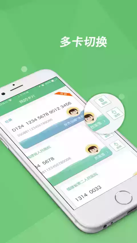 成都市第三人民医院官网