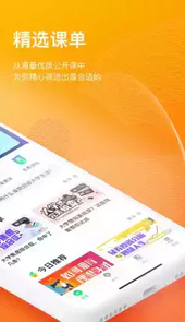知到最新版本4.3.2