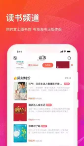 知到最新版本4.3.2
