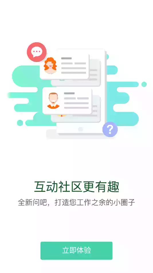 北移学苑app