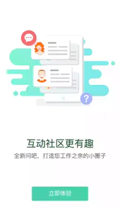 北移学苑app