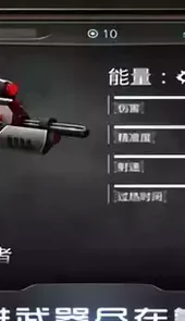 机械战警3