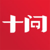 十问律师咨询app v3.2