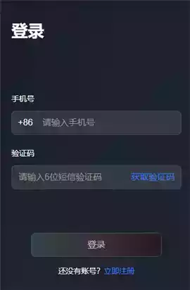 x光年数字藏品龙的传人