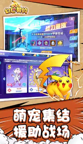 幻世契约（送皮神）高爆版