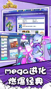 幻世契约（送皮神）高爆版