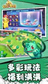 幻世契约（送皮神）高爆版