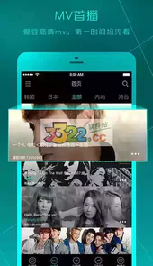 音悦台音悦mini