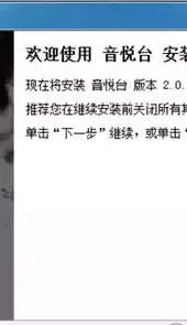 音悦台音悦mini