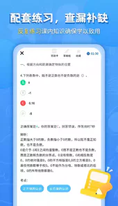 学习宝app