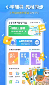 学习宝app
