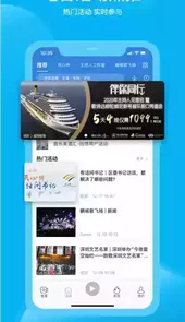 深爱听手机版官方