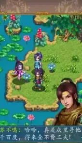 新小鱼儿与花无缺游戏