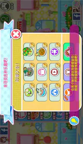 cooking mama官网