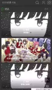 edd站官方入口
