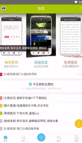 七散辅助官网网址