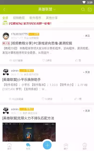 七散辅助官网网址