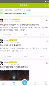 七散辅助官网网址
