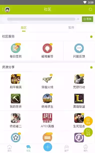 七散辅助官网网址