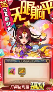 雪刀群侠传（GM神将送充）安卓版