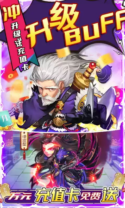 雪刀群侠传（GM神将送充）安卓版