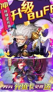 雪刀群侠传（GM神将送充）安卓版