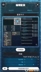 mh伙伴物语2