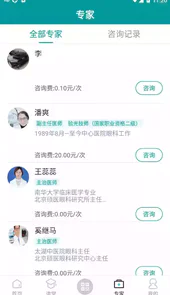 来吧建康手机版