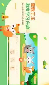 音乐壳app