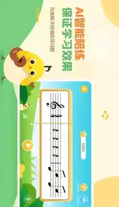 音乐壳app