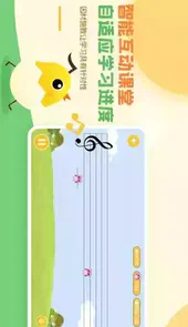 音乐壳app