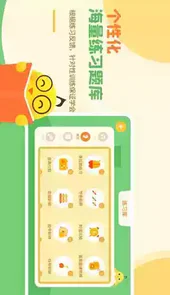 音乐壳app