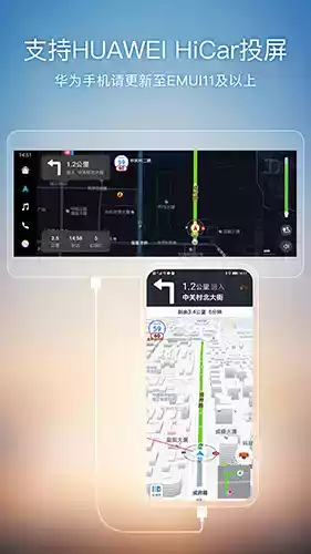 搜狗地图安卓版
