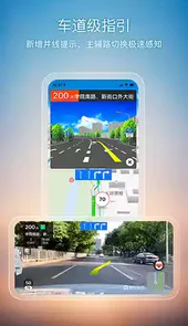 搜狗地图安卓版