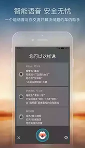 搜狗地图安卓版