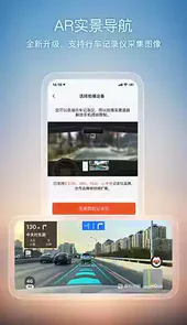 搜狗地图安卓版