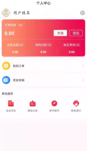 青云票据平台