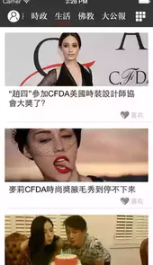 大公新闻网首页