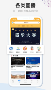 无限台州app