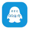 qq估价官方网站 5.22