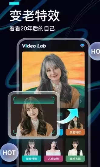 VideoLab(视频图片编辑)V1.2.0.0安卓版